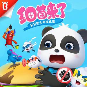 亚洲❌❌❌❌OO日本
